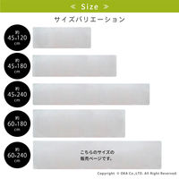 オカ 透明マット キッチンマット 60×240cm クリア 拭ける 58776 1枚