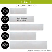 オカ 透明マット キッチンマット 45×180cm クリア 拭ける 58773 1枚