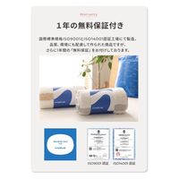 AQUA モフア プレミアムマイクロファイバー キルトラグ 1850×2350mm アイボリー 22055208 1枚（直送品）