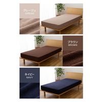 AQUA のびのびタオル地 ピッタリフィット ボックスシーツ 2200×2150×300mm グレージュ 310123N8 1枚（直送品）