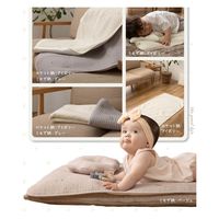 AQUA モフア イブル おむつ替え防水マット 刺繍入 ミモザ 700×1200mm アイボリー 36457BS7 1枚（直送品）