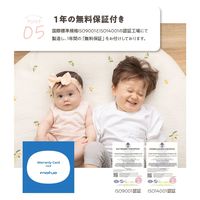 AQUA モフア イブル ベッドインベット CLOUD柄 560×940mm グレー 36540013 1枚（直送品）