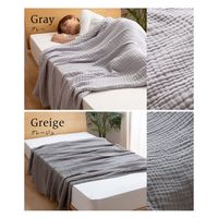 AQUA やわらかい くしゅくしゅガーゼケット 綿100% 1400×1900mm ブルー 41420102 1枚（直送品）