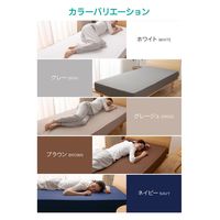 AQUA 3Dストレッチ ピッタリフィット ボックスシーツ 1200×2100mm グレー 41450113 1枚（直送品）