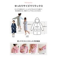 AQUA モフア プレミアムマイクロファイバー 着る毛布 キッズ ダークネイビー 62030722 1枚（直送品）