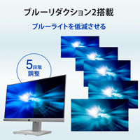 IOデータ機器 23.8インチ液晶モニター ホワイト Type-C対応/画面回転機能/上下昇降機能 LCD-BC241DW-F1台（直送品）