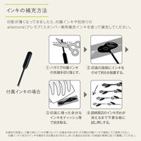 シャチハタ nototo join（ノトトジョイン） デイリーログ ブラック 連結スタンプ PEL-JA2/H 1個