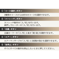 フジ医療器 フットマッサージャー T23 AM-60 1台