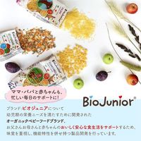 （10カ月頃から）ビオジュニア オーガニック ベビーマカロニ ミニシェル 1セット（1袋（200g）×3） ベビーフード 有機