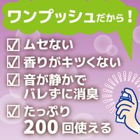 クリーンフロー  トイレのニオイがなくなるスプレー  200回分 フローラルソープ 45ml 3本 KINCHO キンチョー