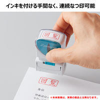 シヤチハタ 【電子帳簿保存法対策】ビジネス用キャップレスA型 原本 インキ赤 X2-BC 1個