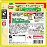 【選べる大容量セット】味の素　クノール ポタージュで食べる豆と野菜　3種アソートセット　1セット（21食：3種×各7食）