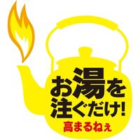 日清食品 日清炎メシ キムチビビンバ 1セット（3個） カップライス カップご飯