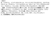 プラストゥモロー スムース トリートメント つめかえ用 400ml ファイントゥデイ