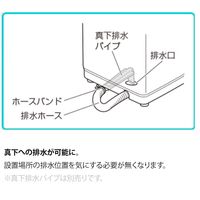 ハイセンス 全自動洗濯機 5.5kg 洗濯板式ステンレス槽 24時間予約可能 風乾燥機能付き HW-K55E 1台