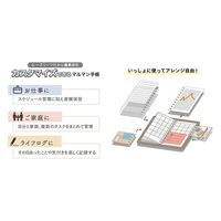 マルマン 【2024年4月版】ジウリス ダイアリー 月間 A5 20穴 月曜始まり ブルー FD2904-24-02 1冊（直送品）