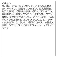 なめらか本舗 マイルド化粧水 NC 200mL 常盤薬品工業