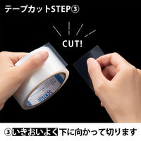 現場のチカラ 掲示用 高透明養生テープ 幅50mm×長さ25m 積水化学工業 1巻  オリジナル（わけあり品）