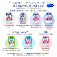 ウェットティッシュ【アルコール消毒】【手指用】【本体】1セット（40枚入×12個）シルコット消毒ウェットティッシュ ユニ・チャーム