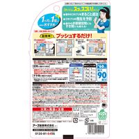 ゴキブリ トコジラミ 駆除剤 スプレー ゴキッシュ スッ、スゴい！ 60プッシュ 3個 ゴキブリ対策 退治 殺虫剤 アース製薬