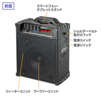 サンワサプライ ワイヤレスマイク付き拡声器スピーカー(バッテリー内蔵・ワイヤレスマイク3本対応) MM-SPAMP16 1個（直送品）