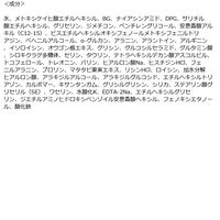 乾燥さん 水分力スキンケア下地 30g SPF42・PA+++ スタイリングライフ・ホールディングスBCL カンパニー