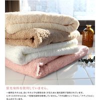 丸中 今治タオル 【上質】 バスタオル ふわふわリブタオル FWRs401X999008 1枚