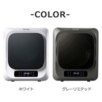 イー・エム・エー 小型衣類乾燥機 3KG 静音 UV除菌脱臭 壁掛けOK 工事不要 グレー SR-ASMN205-GY 1台（直送品）