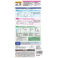 バルサン 虫こないもん 3WAY ネコ 1年 1個 レック