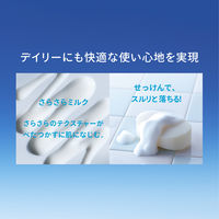 ANESSA（アネッサ） PUV スキンケアミルク NA 60mL SPF50+・PA++++ 日焼け止め 資生堂 顔・からだ用