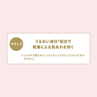 ANESSA（アネッサ） PUV マイルドミルク NA 60mL SPF50+・PA++++ 資生堂 日焼け止め 顔・からだ用