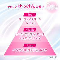 ビオレZero やさしいせっけんの香り 20枚 3個 花王 汗拭きシート