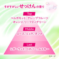 ビオレZero 化粧水成分in すがすがしいせっけんの香り 3個 花王 汗拭きシート