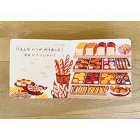 コクヨ しかけ絵本 パンパパパン！ KE-WC88 1冊