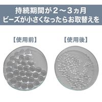 消臭力 業務用ビーズタイプ 特大 本体 1.8kg エアリーソープ 部屋用消臭芳香剤 1個 エステーPRO