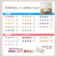 プラス マスキングテープ Deco Rush（デコラッシュ） 幅6mm ブルー 買い物 51887 2個