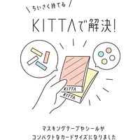 キングジム マスキングテープKITTA キッタ（フラワ-４） 花 1冊40枚入 KIT049