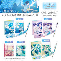 プラス ノート COE365 college セミB5 6.5mm罫 帰り道 77644 1セット(3冊)