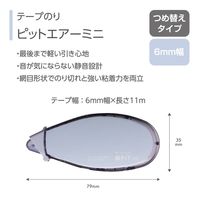 トンボ鉛筆 MONO文具セット アッシュカラー ラベンダー 0.3 PCC-643EAZ 1セット