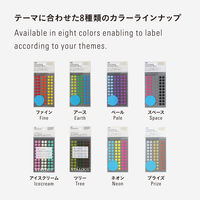 ニトムズ（nitoms） STALOGY マスキング丸シール 8mm ペール 10枚 S2202