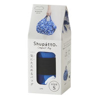 エコバッグ シュパット（Shupatto）コンパクト バッグ S（海・UMI）おすすめ 人気 折りたたみ S466U 1個 マーナ