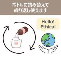 お部屋の消臭力 プレミアムアロマ スティック 部屋用 エターナルギフト 本体 50mL 1個 消臭剤 芳香剤