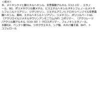 サラテクト まこちゃんガード 日焼け止め ミルク SPF50+・PA++++ 50g 子供 顔用 体用 アース製薬