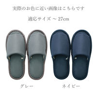 ストロング 業務用 洗えるメンズメッシュスリッパ ネイビー 10-4-846 1足