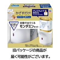 マウスウォッシュ 洗口液 ディスペンサー 自動で出てくる モンダミン プレミアムケア 860mL セット オート 1個 アース製薬