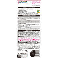 【アウトレット】蚊 トコジラミ マダニ サラテクト ピュア ジェル バーバパパ 50g 2本 虫除け 無添加 お肌の虫よけ アウトドア アース製薬