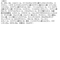 イソフLABO 20%クリーム 40g 明色化粧品