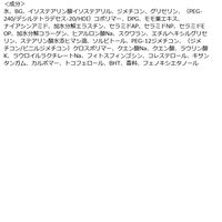 モフモフレンズ オールインワン美容液ジェル 50g 明色化粧品