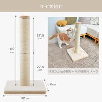バリバリつめとぎポール 麻 交換用 2本セット 猫壱 爪とぎ