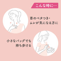 8×4（エイトフォー） アロマスイッチ 涼感ネックジェル パリスブーケの香り 20g 2個 花王